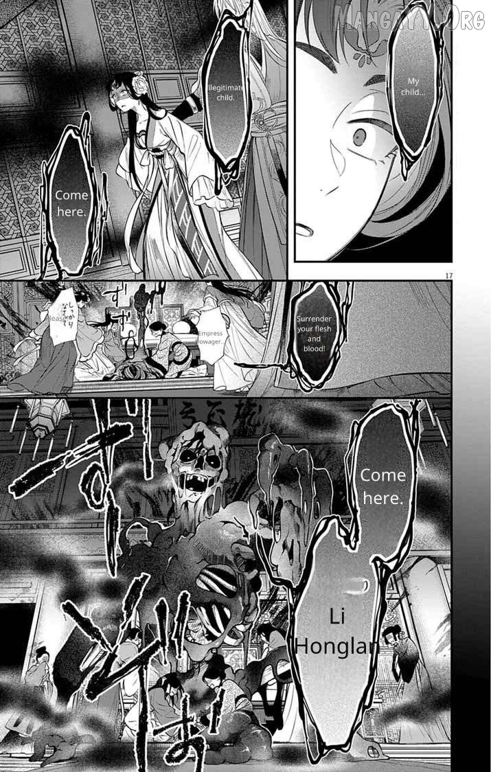 Gokuakujotei No Koukyu Chapter 10 - page 17