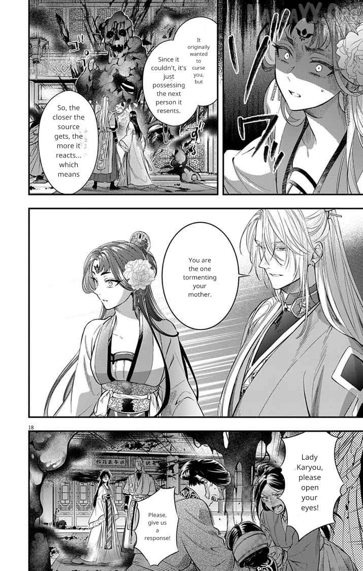 Gokuakujotei No Koukyu Chapter 10 - page 18