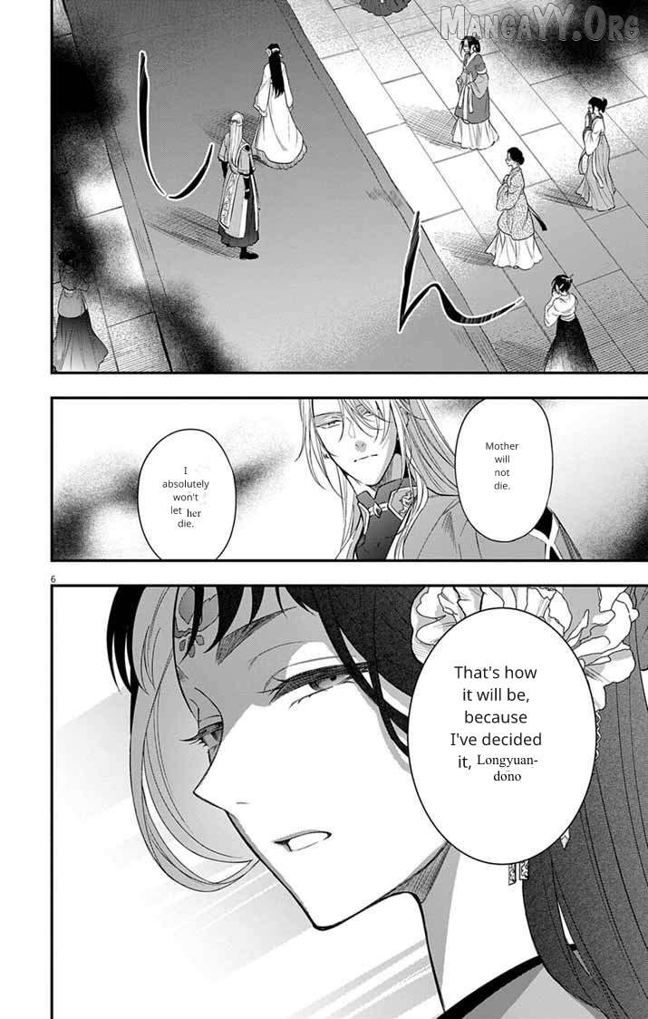 Gokuakujotei No Koukyu Chapter 10 - page 6