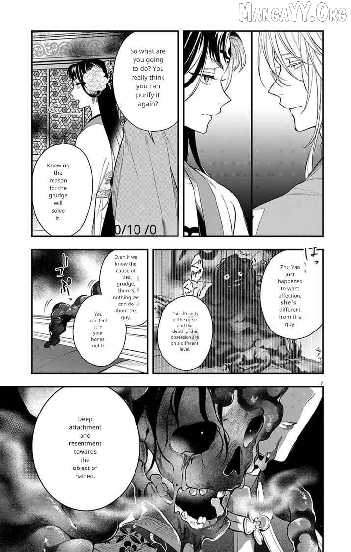 Gokuakujotei No Koukyu Chapter 10 - page 7