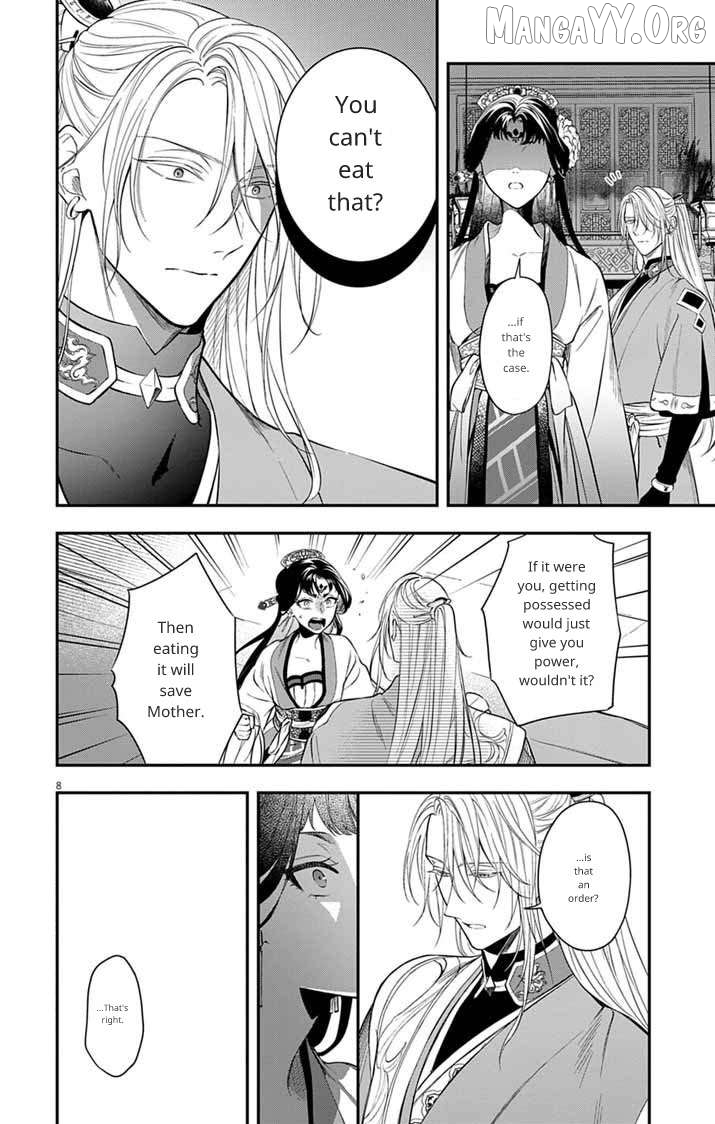 Gokuakujotei No Koukyu Chapter 10 - page 8