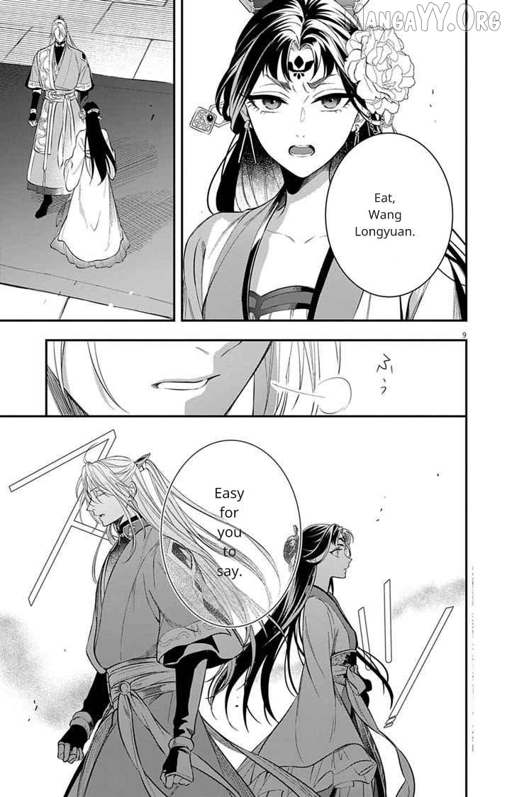 Gokuakujotei No Koukyu Chapter 10 - page 9