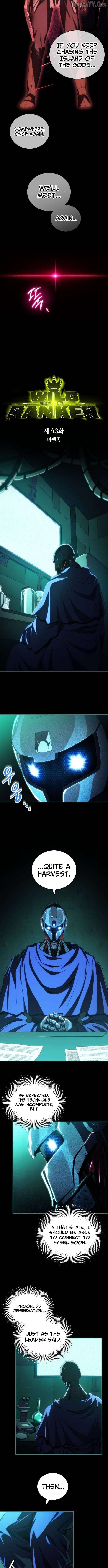 Wild Ranker Chapter 43 - page 5