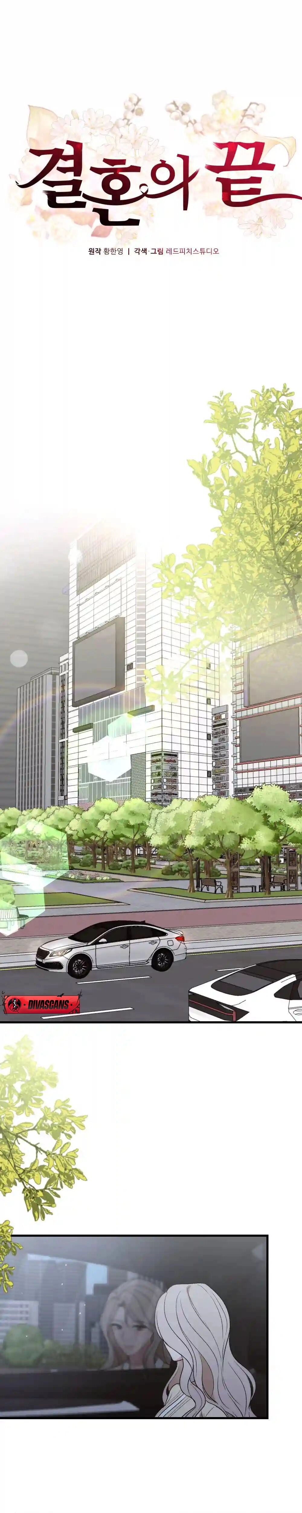 The End Of Marriage Chapter 44 - page 18