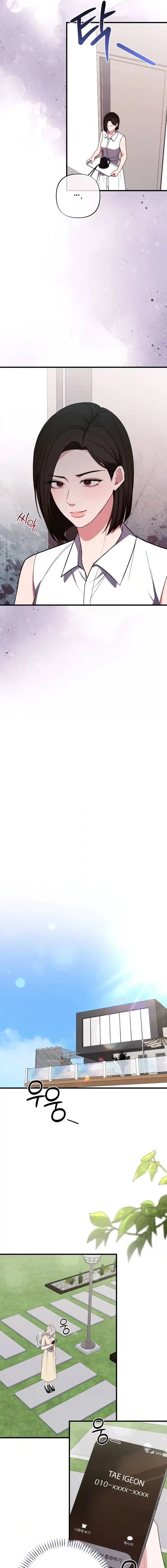 The End Of Marriage Chapter 45 - page 11