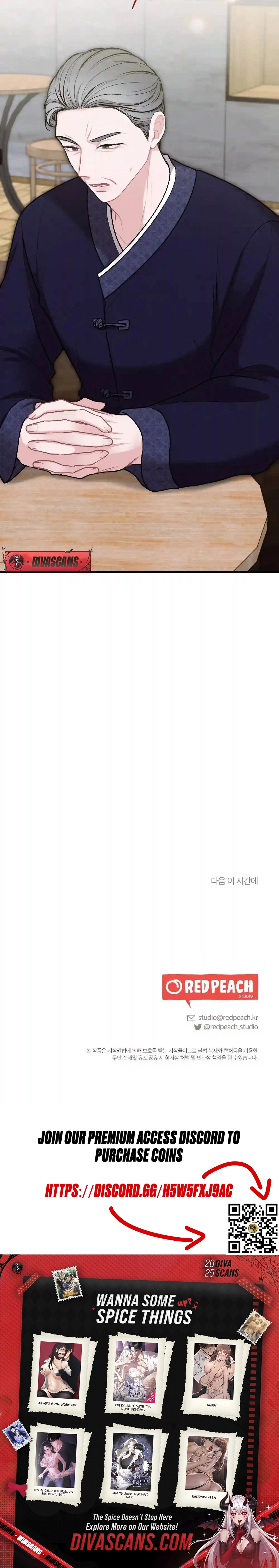 The End Of Marriage Chapter 47 - page 23