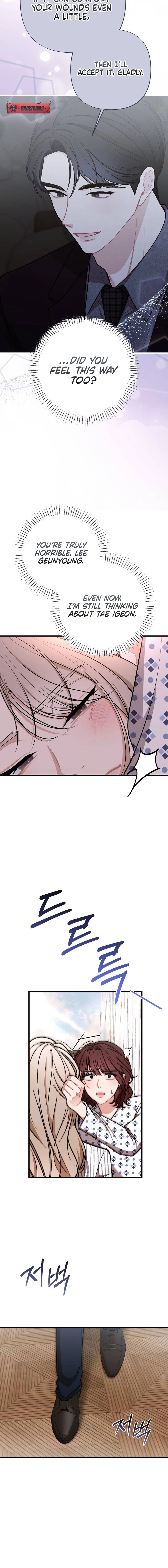 The End Of Marriage Chapter 50 - page 12