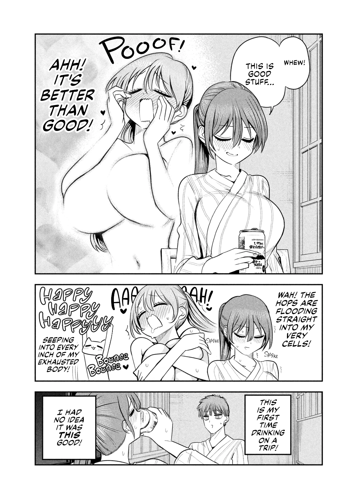 Sachou to Sake to Hoshi Chapter 32 - page 11