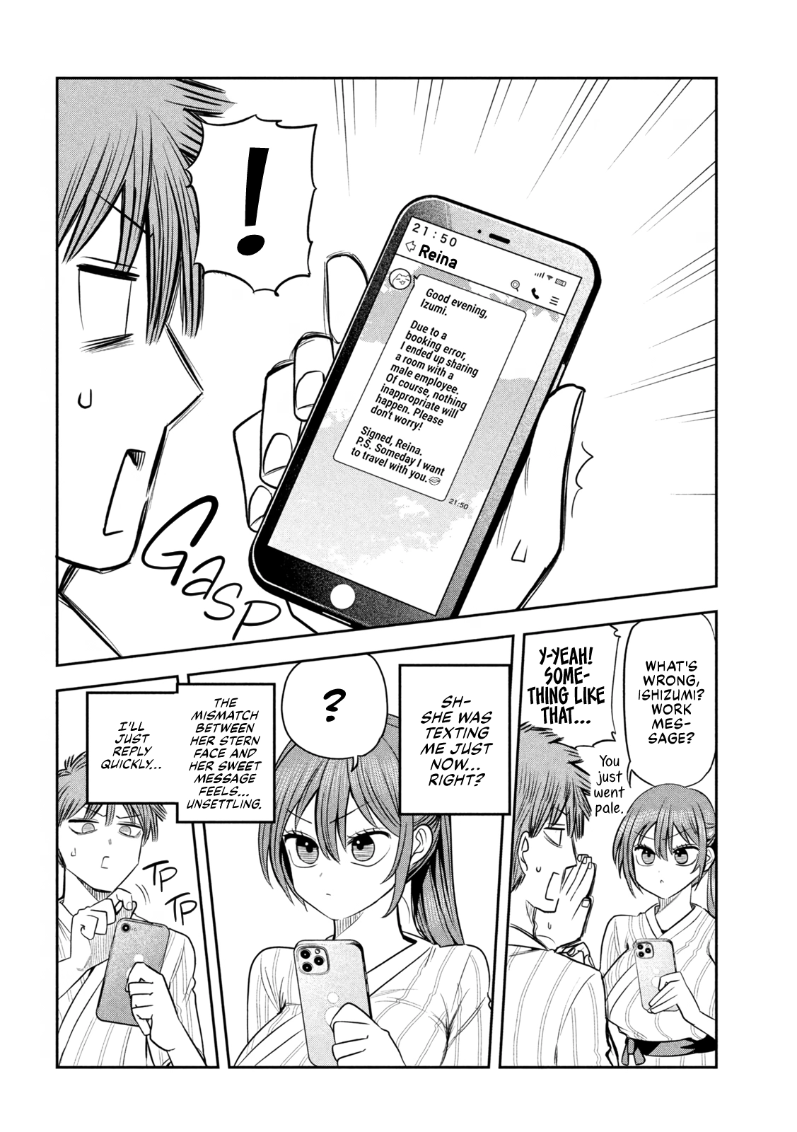 Sachou to Sake to Hoshi Chapter 32 - page 14