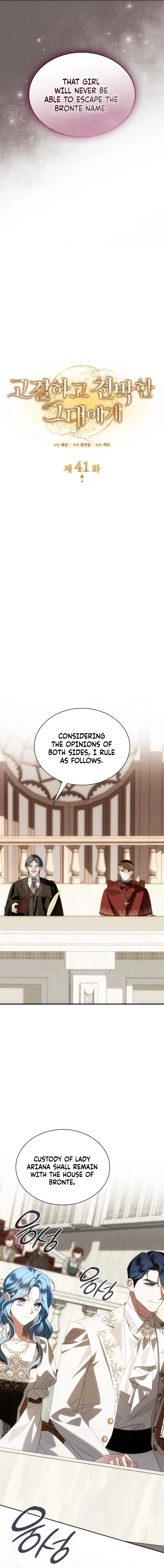 To You, Noble and Vulgar Chapter 41 - page 3
