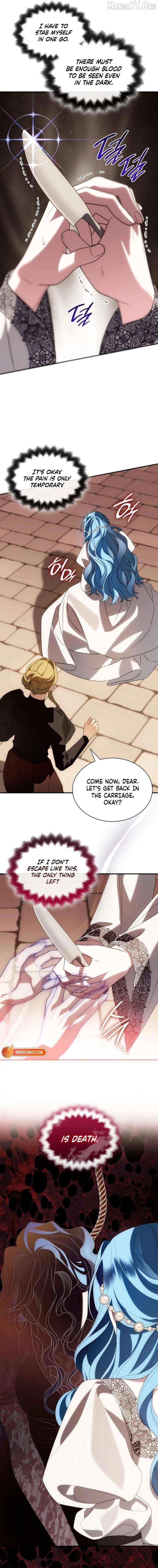 To You, Noble and Vulgar Chapter 42 - page 16