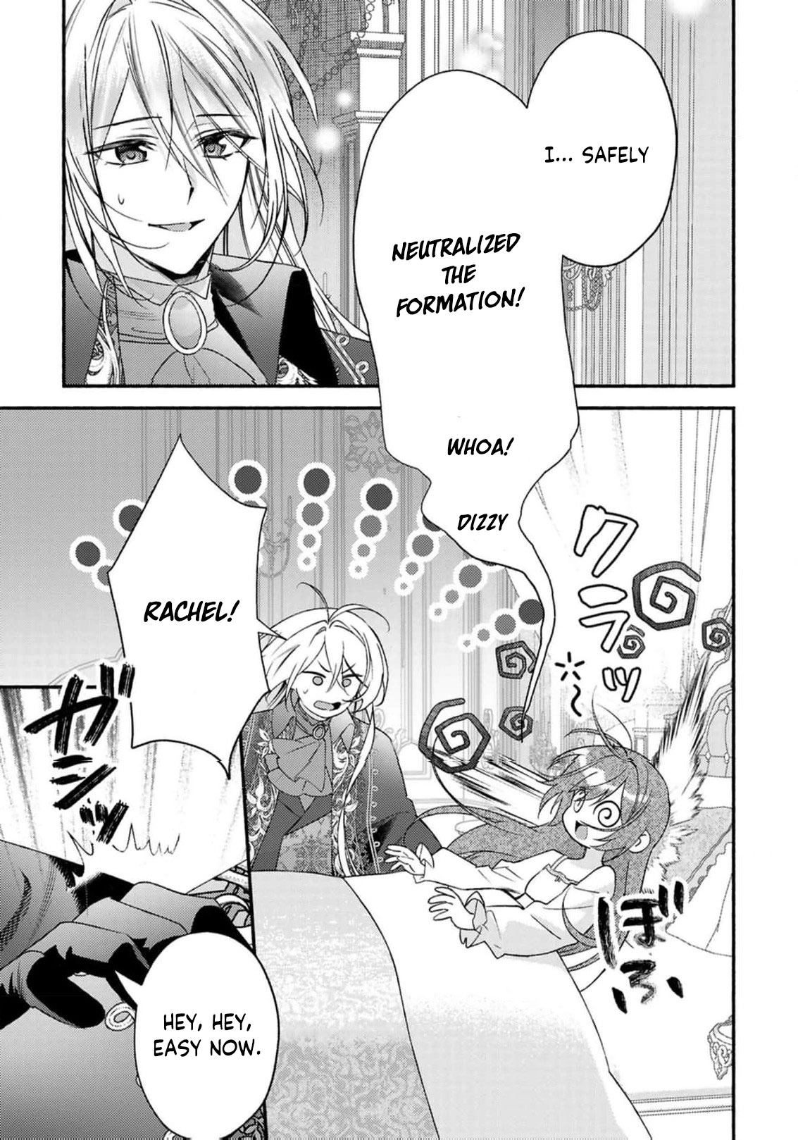 Rachel Jean Doesn’t Dance Chapter 9 - page 8