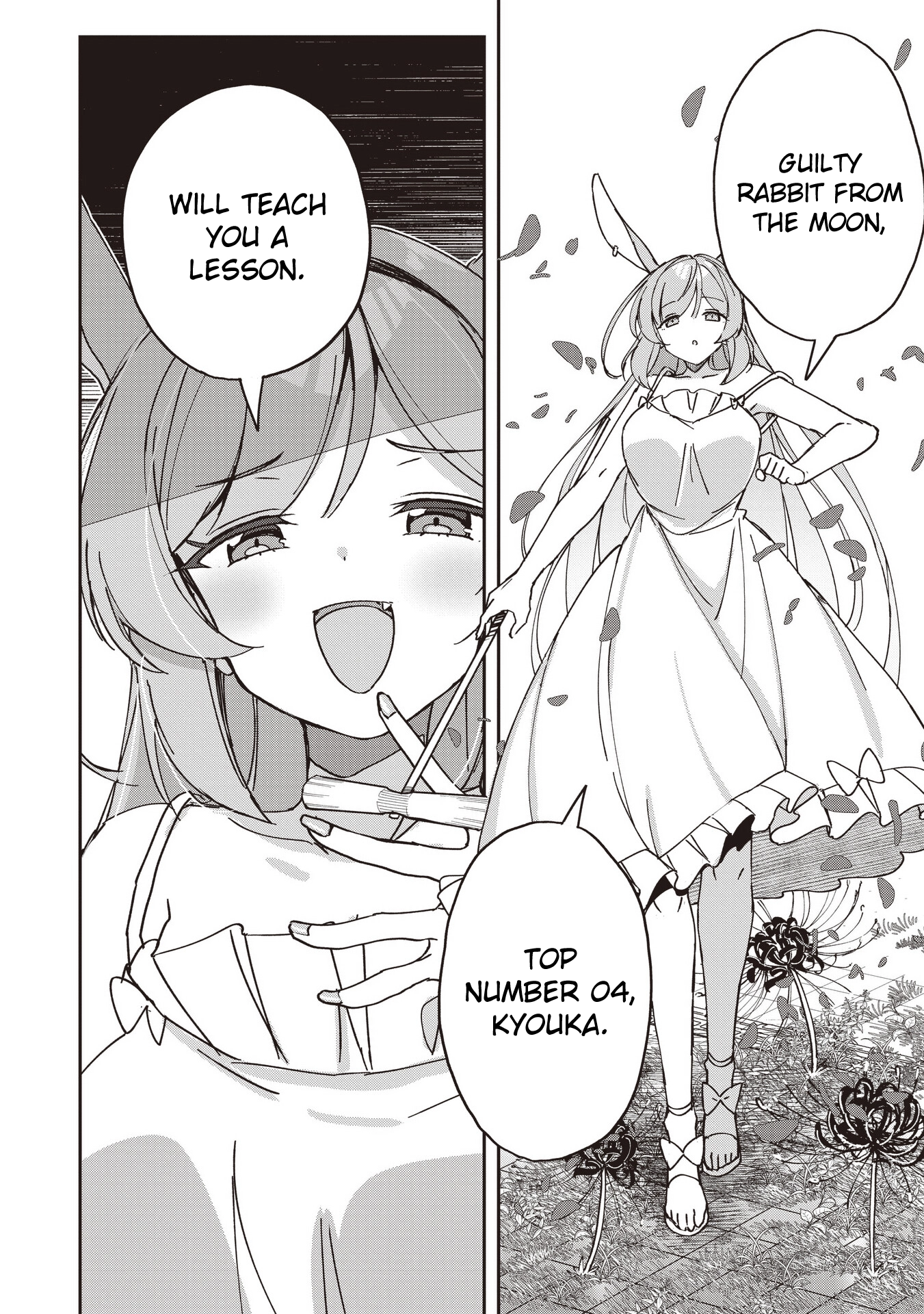 Usagi Wa Kaku Katariki Chapter 15 - page 22