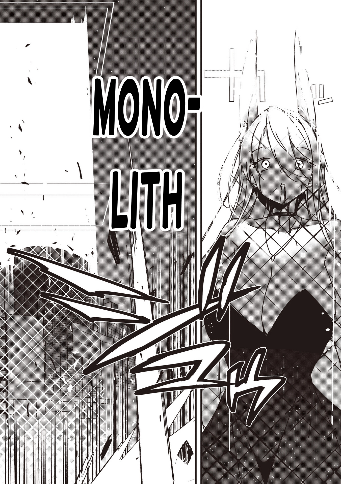 Usagi Wa Kaku Katariki Chapter 15 - page 8