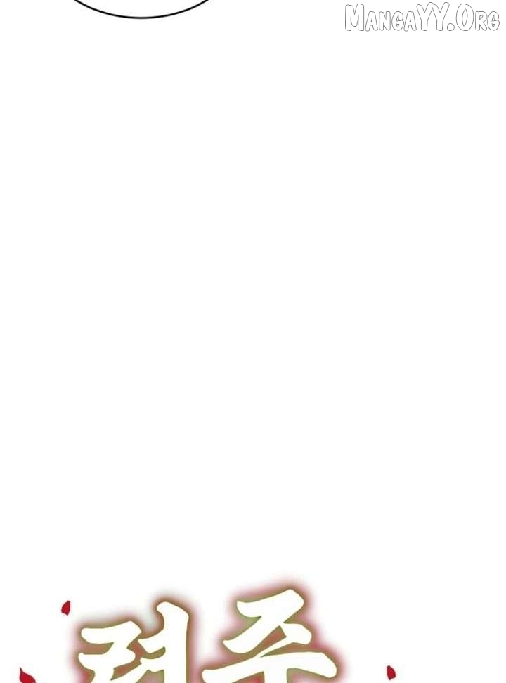 The Villainous Husband I Killed Has Returned Chapter 47 - page 45