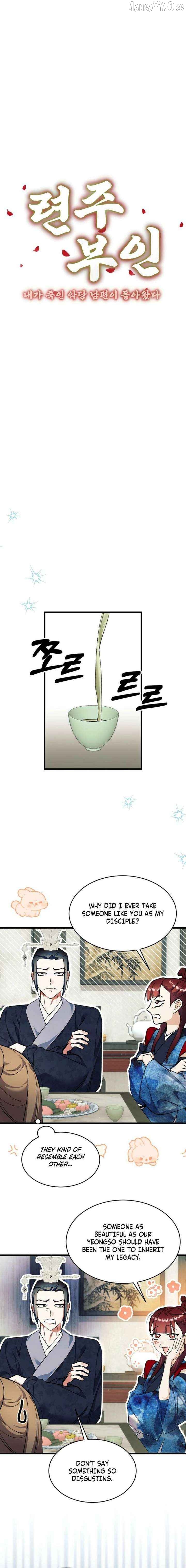 The Villainous Husband I Killed Has Returned Chapter 48 - page 6