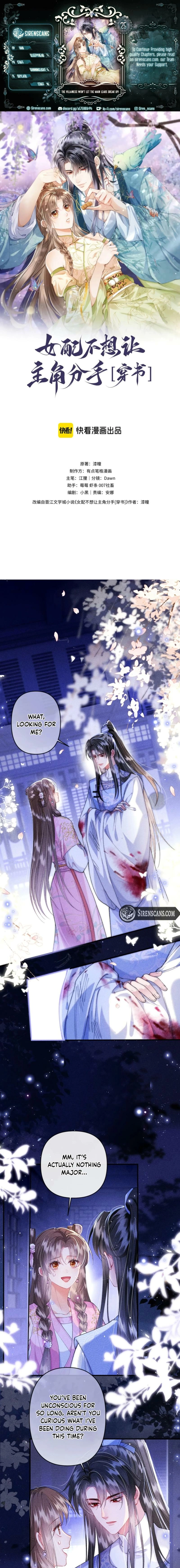 The Villainess Won’t Let the Main Leads Break Up! Chapter 25 - page 1