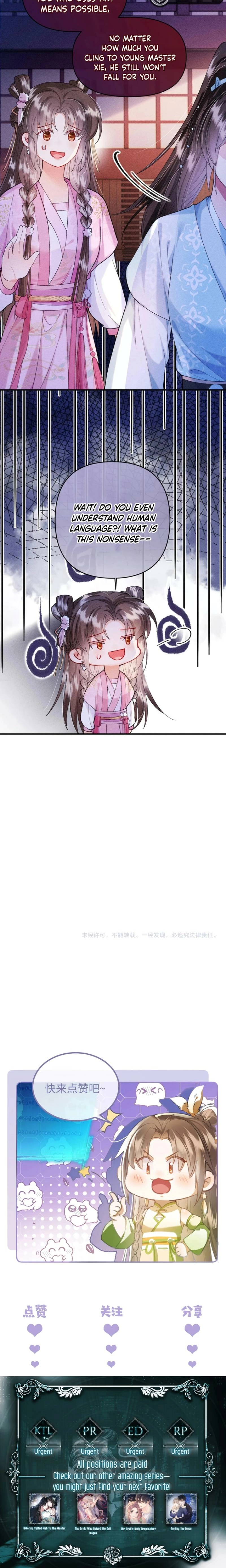 The Villainess Won’t Let the Main Leads Break Up! Chapter 25 - page 8