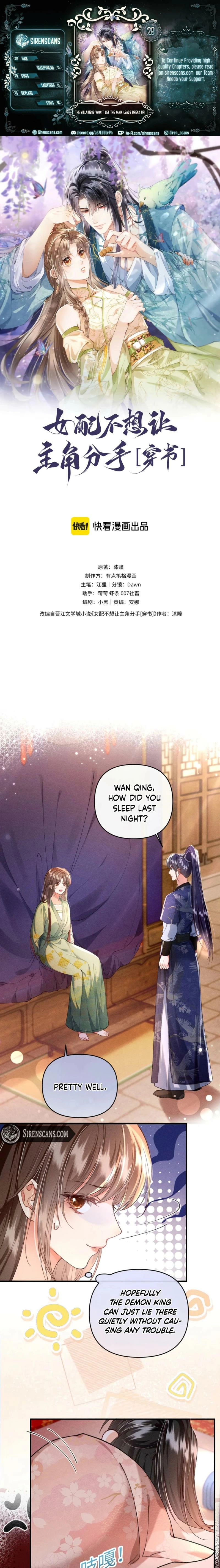 The Villainess Won’t Let the Main Leads Break Up! Chapter 28 - page 1