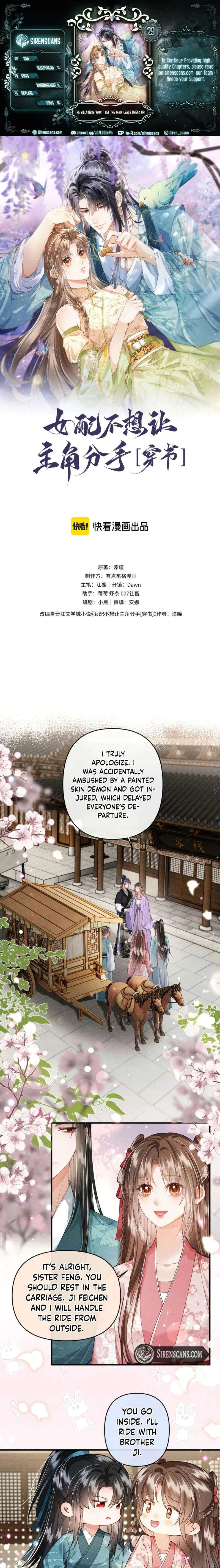 The Villainess Won’t Let the Main Leads Break Up! Chapter 29 - page 1