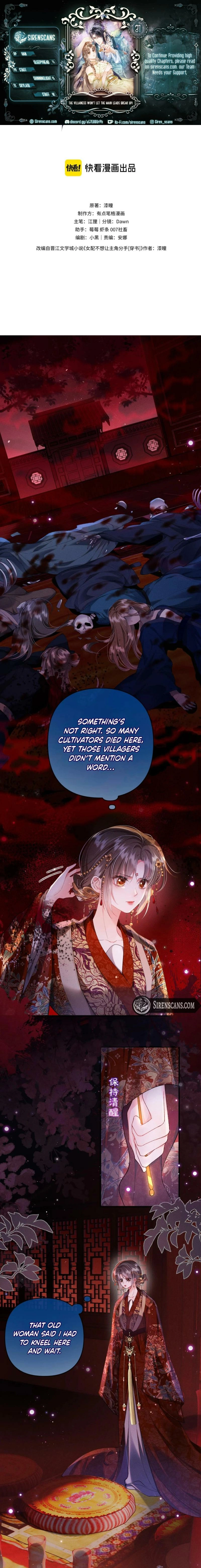 The Villainess Won’t Let the Main Leads Break Up! Chapter 31 - page 1