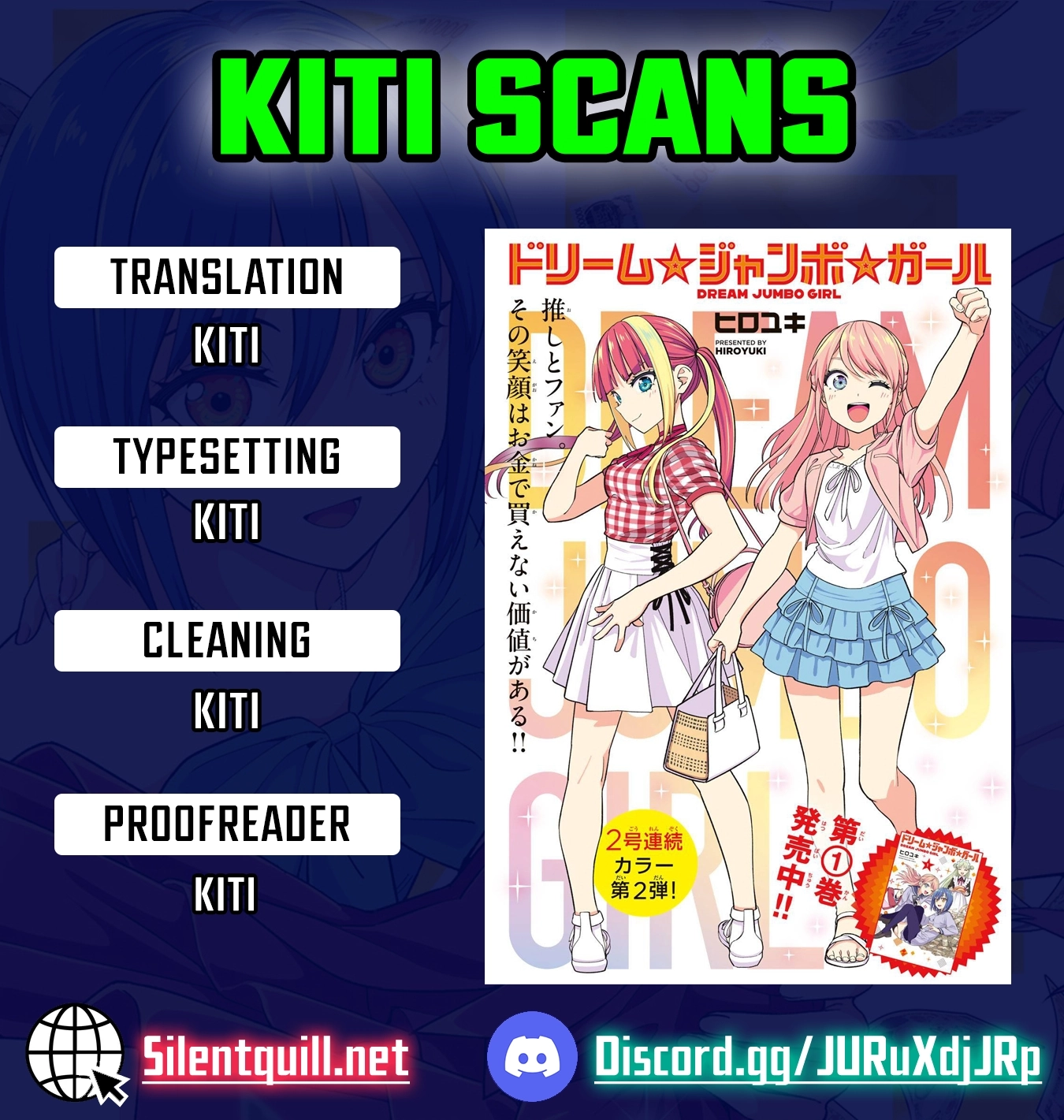 Dream⭐︎Jumbo⭐︎Girl Chapter 30 - page 1