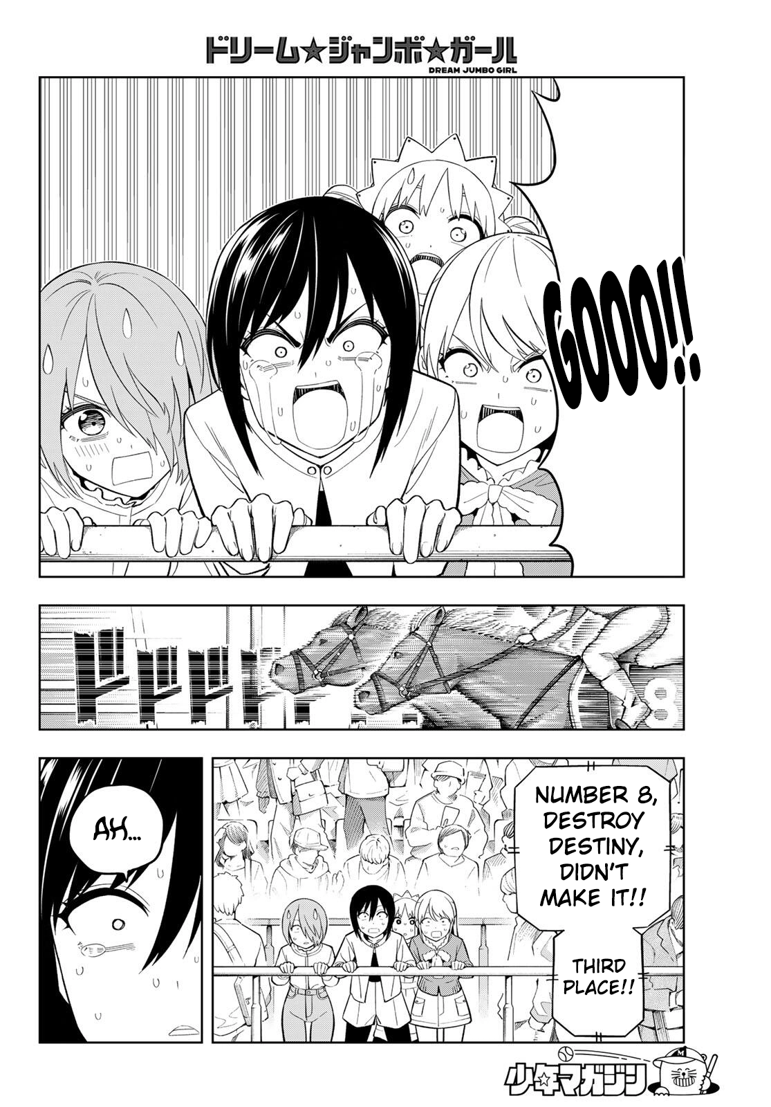 Dream⭐︎Jumbo⭐︎Girl Chapter 30 - page 11