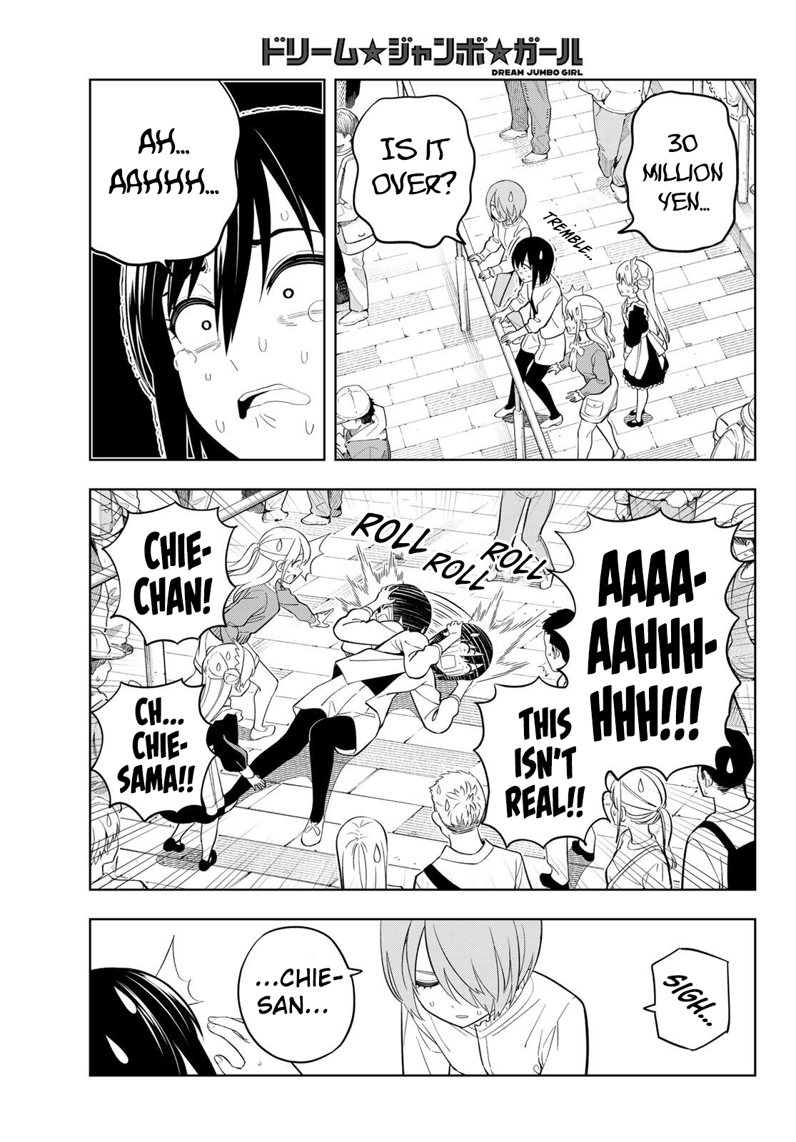 Dream⭐︎Jumbo⭐︎Girl Chapter 30 - page 12