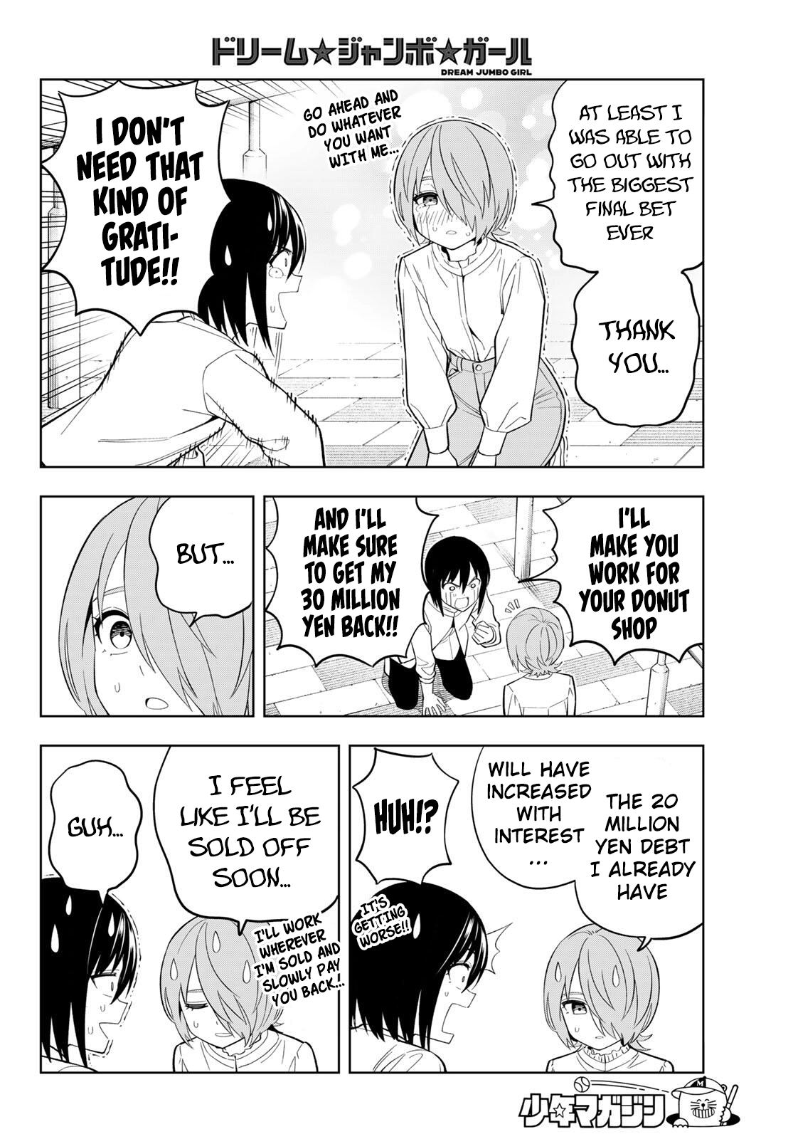 Dream⭐︎Jumbo⭐︎Girl Chapter 30 - page 13