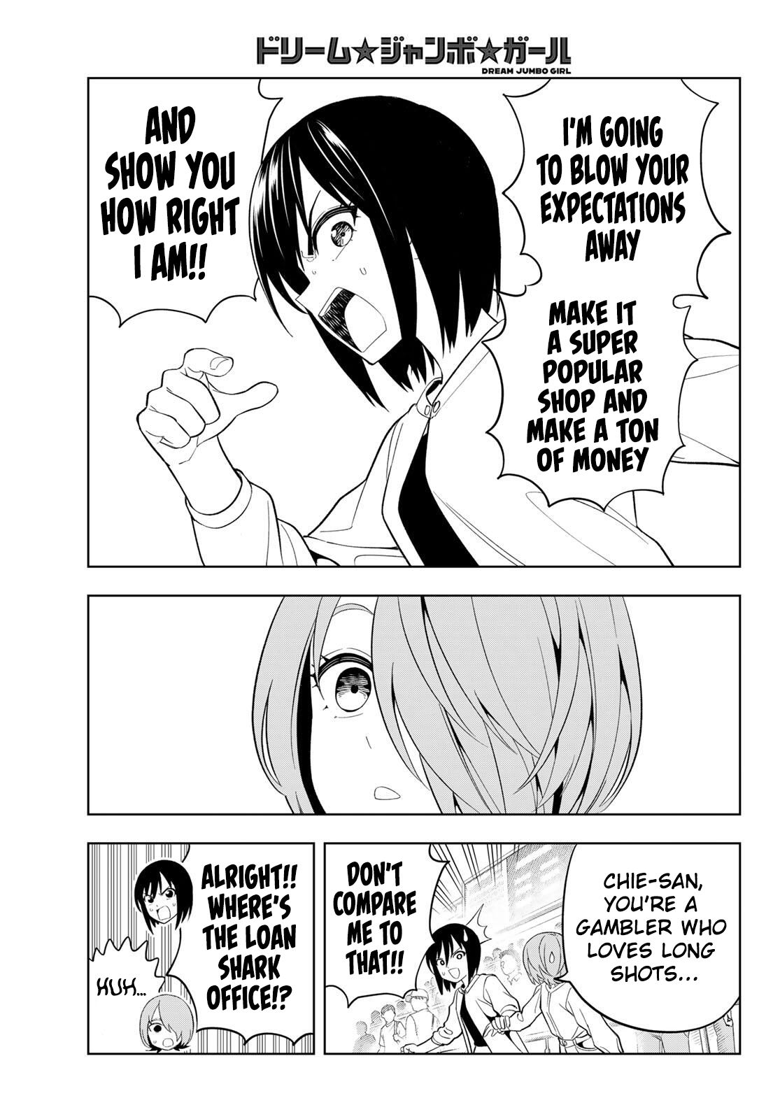Dream⭐︎Jumbo⭐︎Girl Chapter 30 - page 16