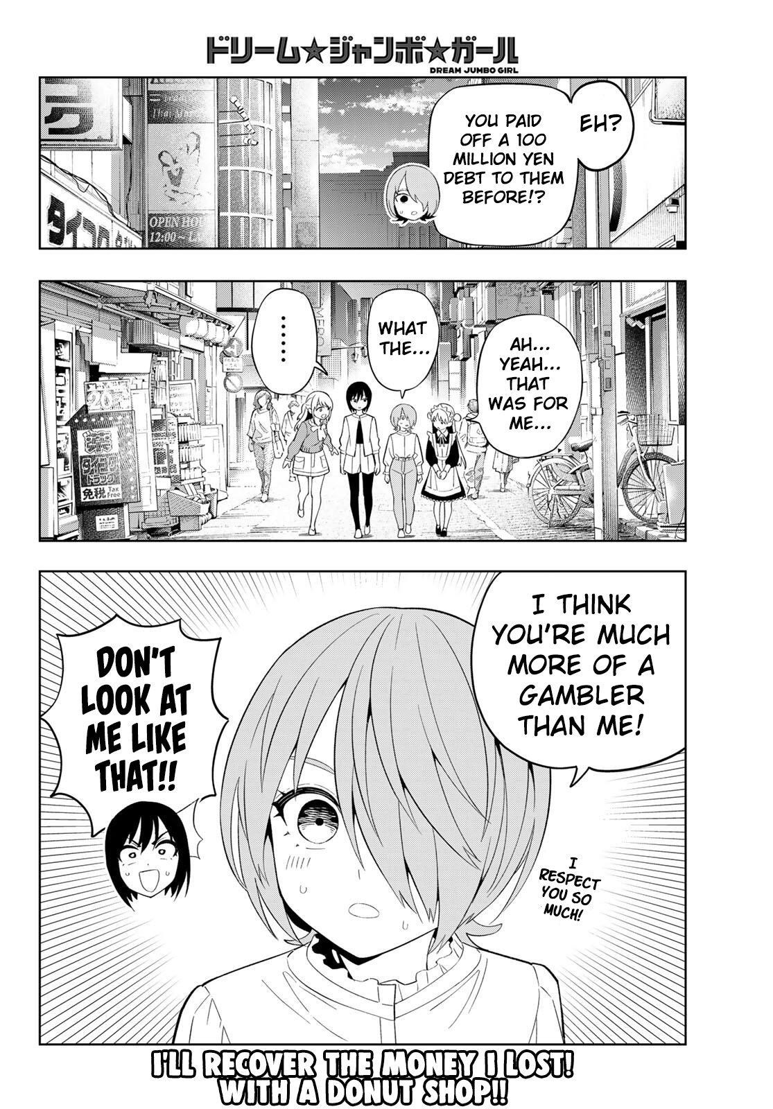 Dream⭐︎Jumbo⭐︎Girl Chapter 30 - page 18