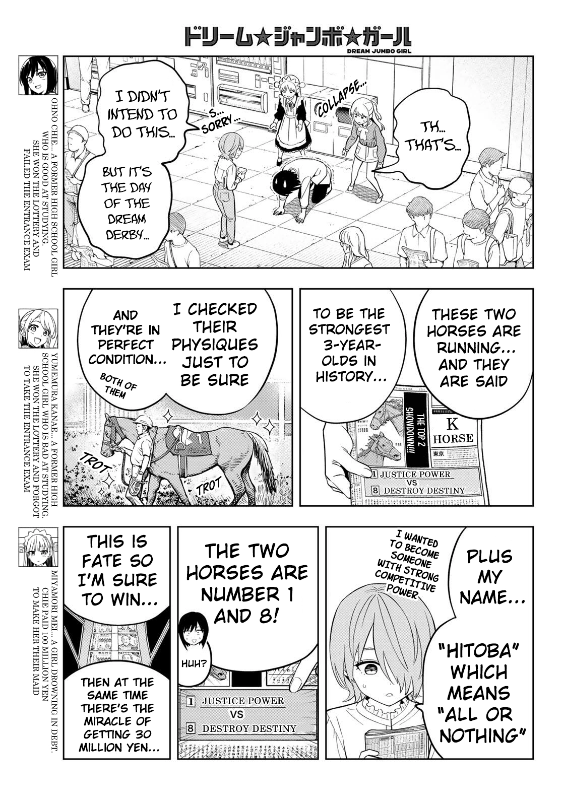 Dream⭐︎Jumbo⭐︎Girl Chapter 30 - page 4