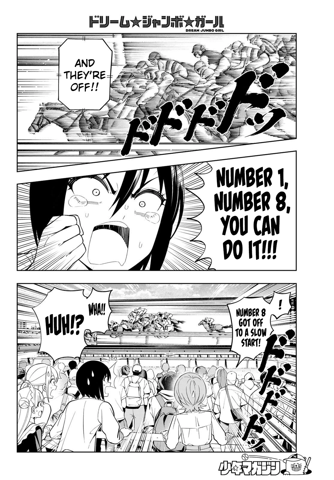 Dream⭐︎Jumbo⭐︎Girl Chapter 30 - page 7