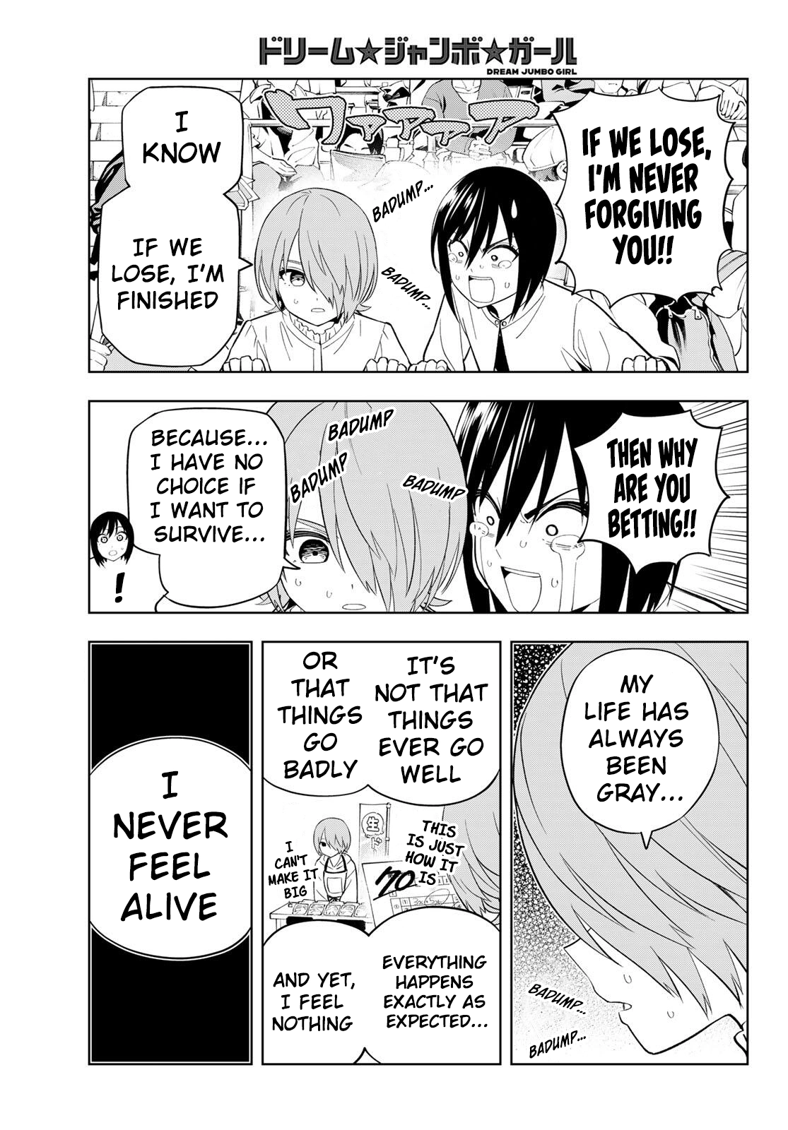 Dream⭐︎Jumbo⭐︎Girl Chapter 30 - page 8