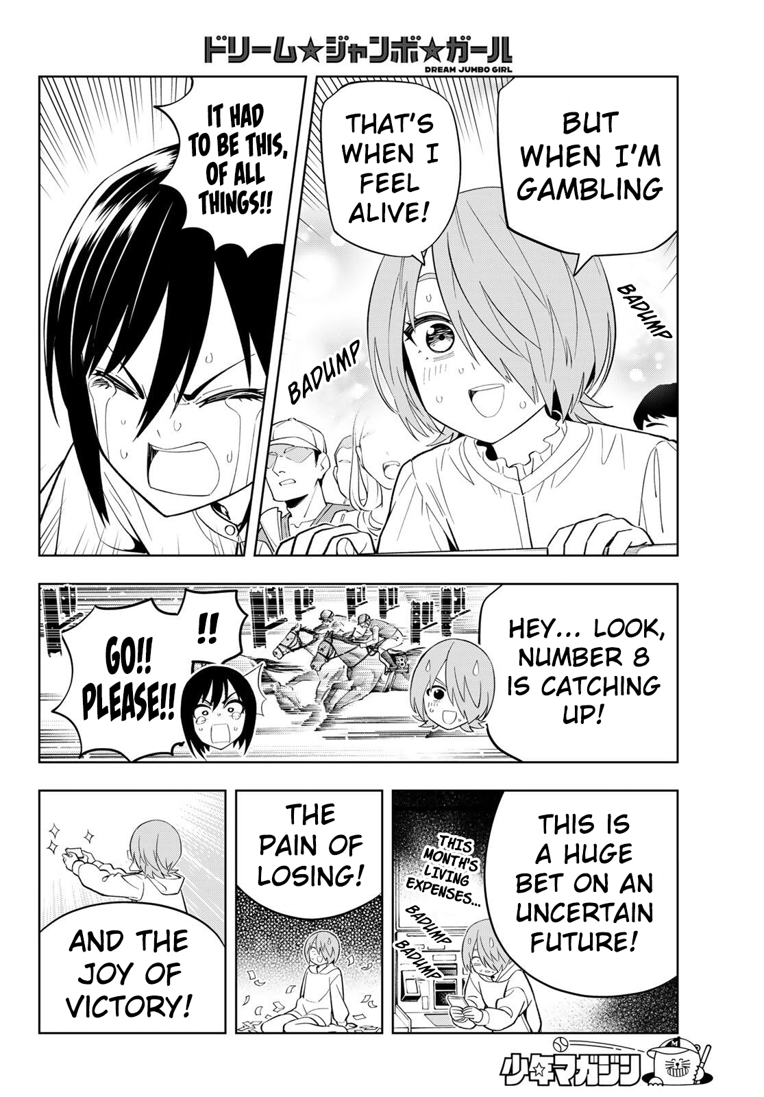 Dream⭐︎Jumbo⭐︎Girl Chapter 30 - page 9