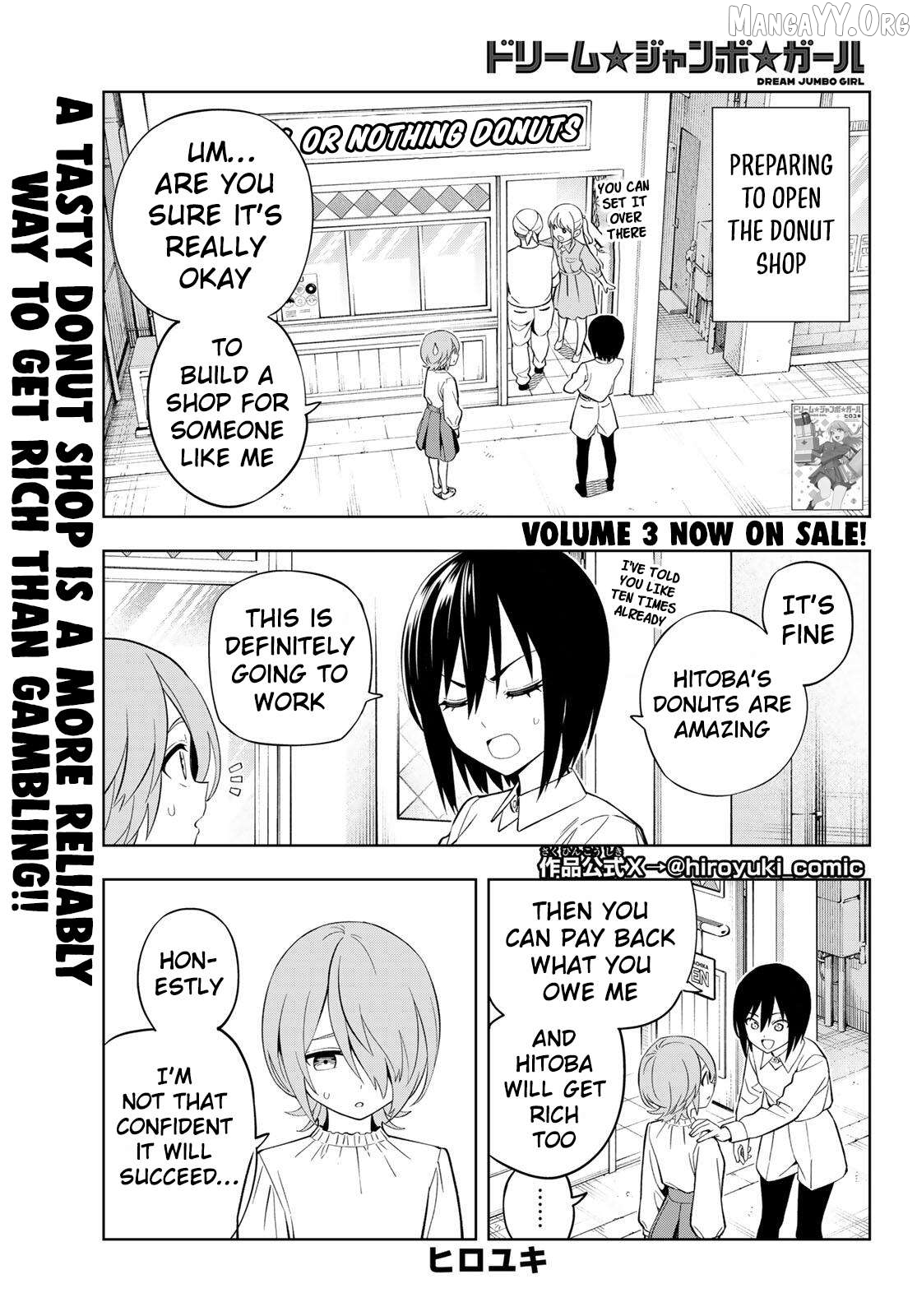Dream⭐︎Jumbo⭐︎Girl Chapter 32 - page 2