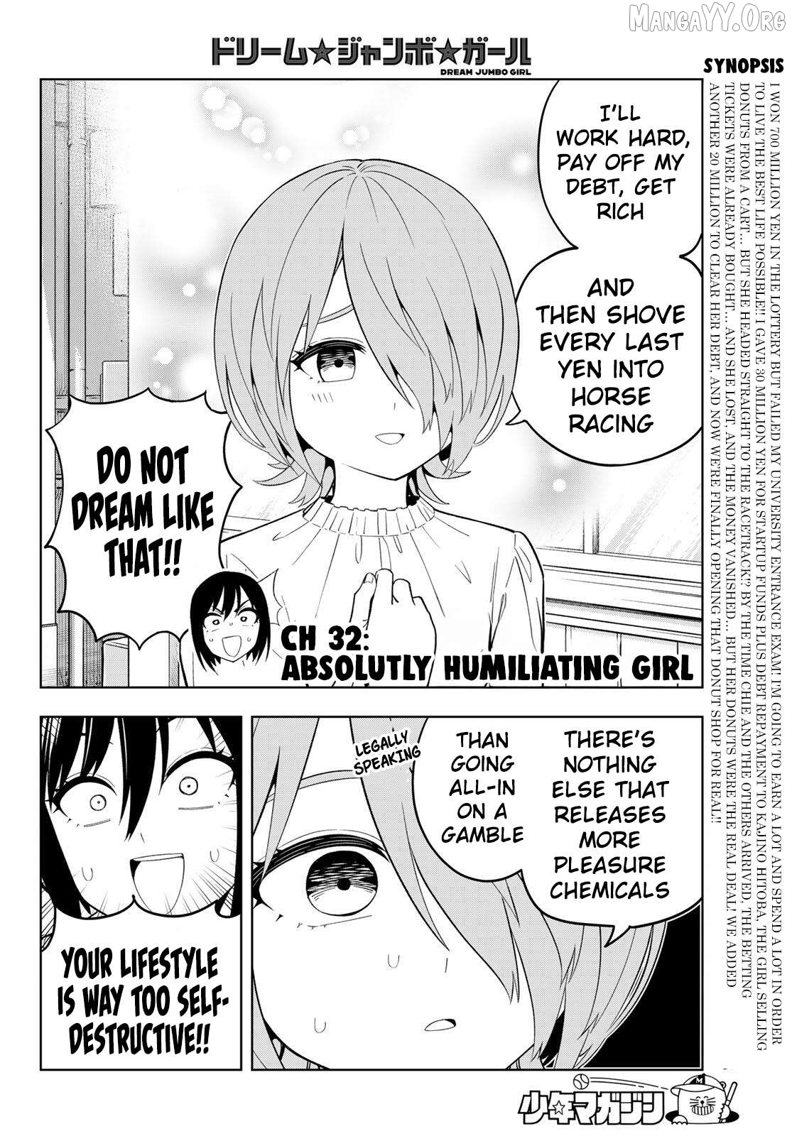 Dream⭐︎Jumbo⭐︎Girl Chapter 32 - page 3