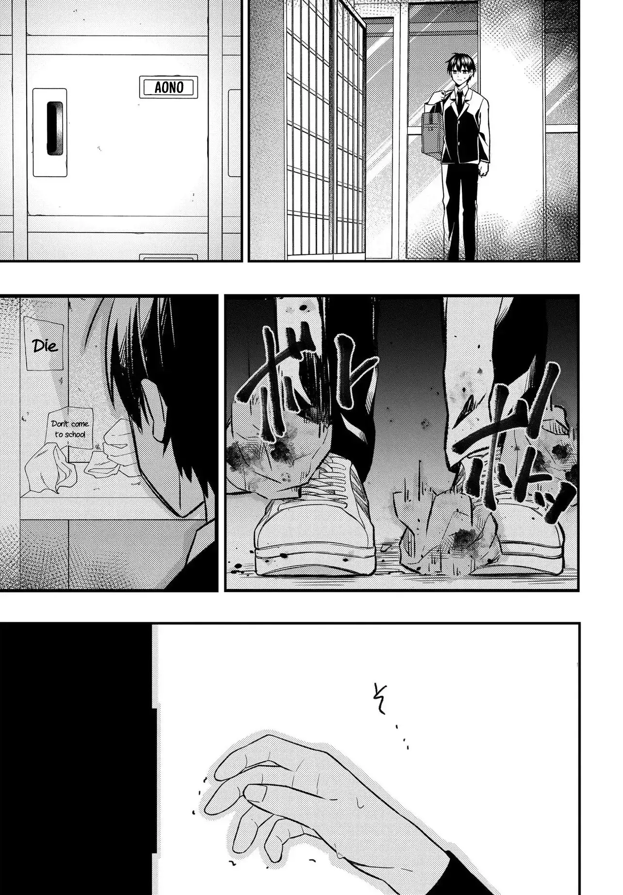 Jinsei Gyakuten ~Uwakisare, Enzai wo Kiserareta Orega, Gakuenichi no Bishoujo ni Natsukareru~ Chapter 7.1 - page 14