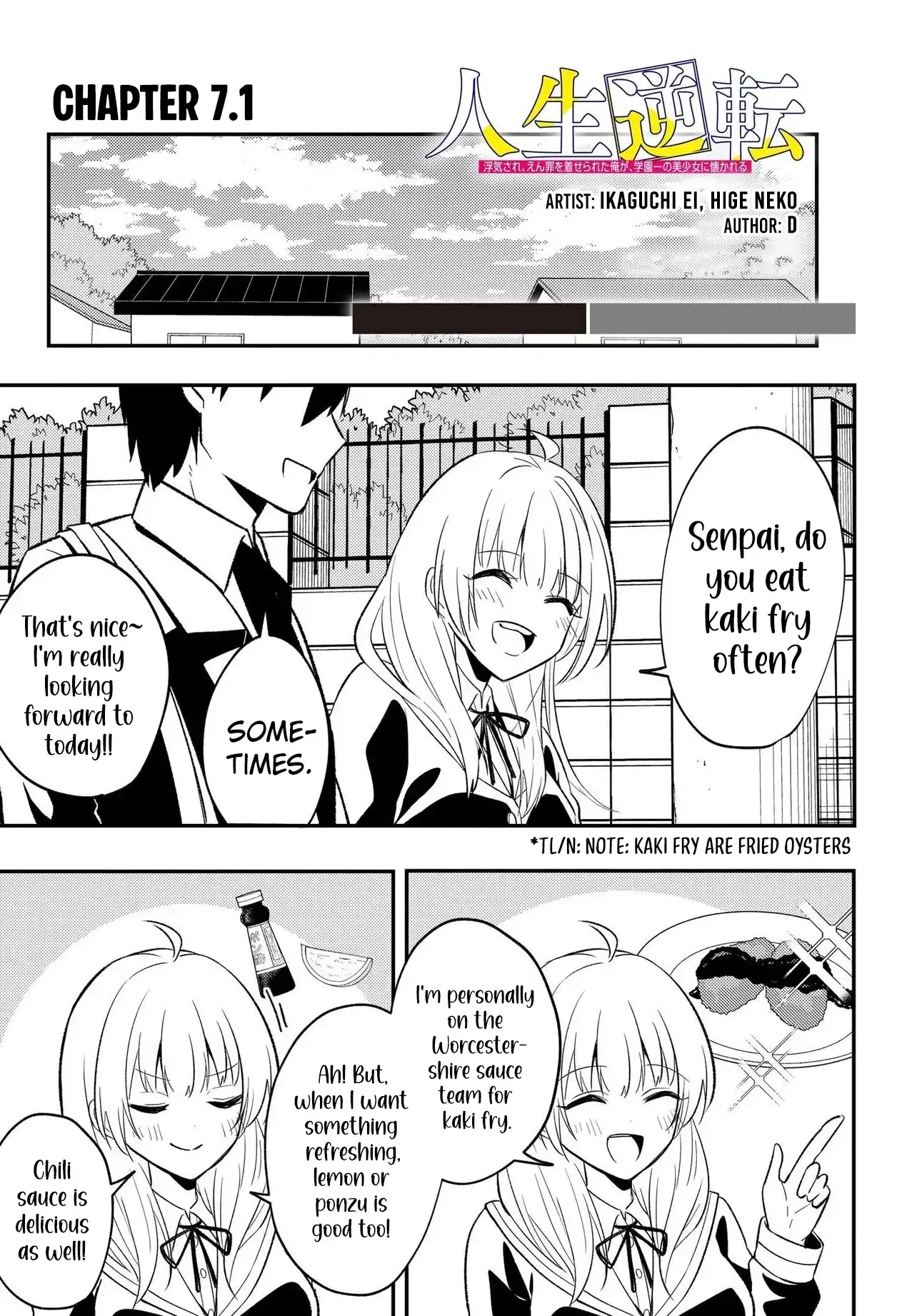 Jinsei Gyakuten ~Uwakisare, Enzai wo Kiserareta Orega, Gakuenichi no Bishoujo ni Natsukareru~ Chapter 7.1 - page 2