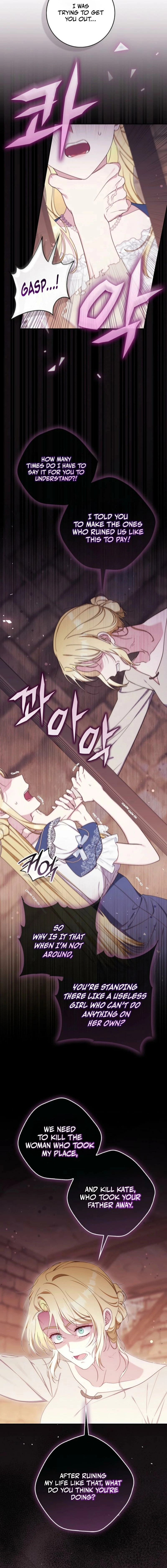 It's My First Time Being a Mother Again Chapter 55 - page 14