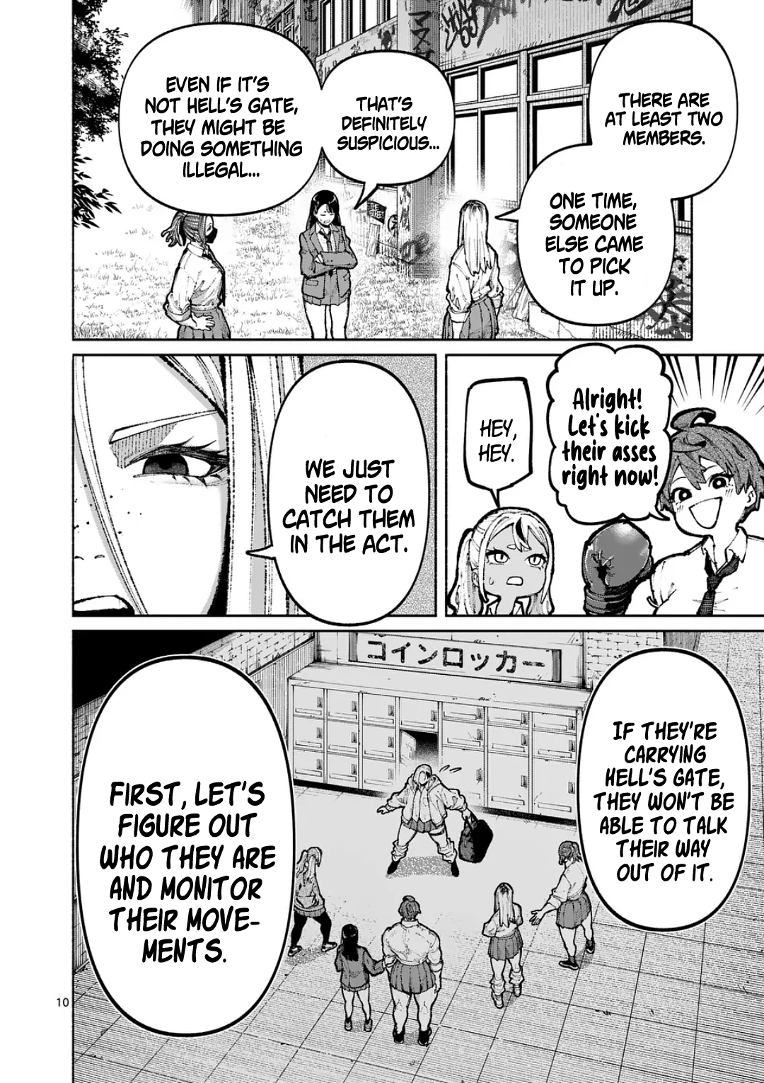 Blue Ursus Chapter 25 - page 10