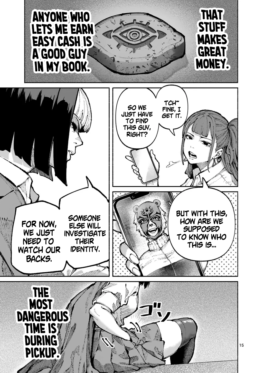Blue Ursus Chapter 25 - page 15