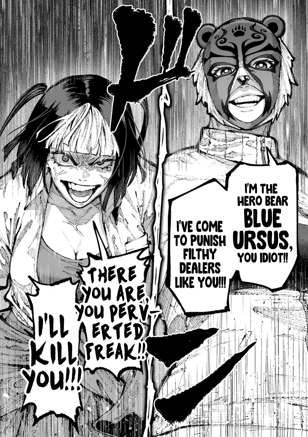 Blue Ursus Chapter 25 - page 18