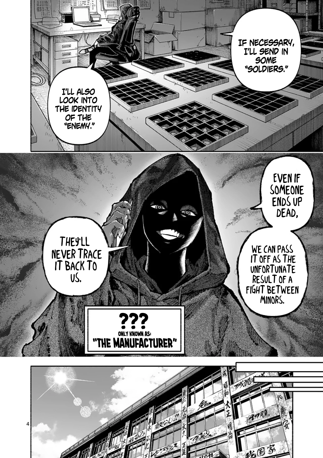 Blue Ursus Chapter 25 - page 4