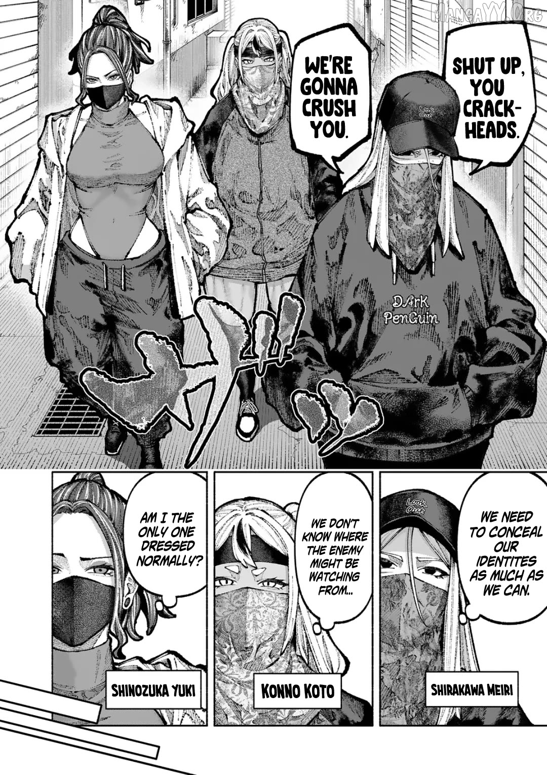 Blue Ursus Chapter 26 - page 2