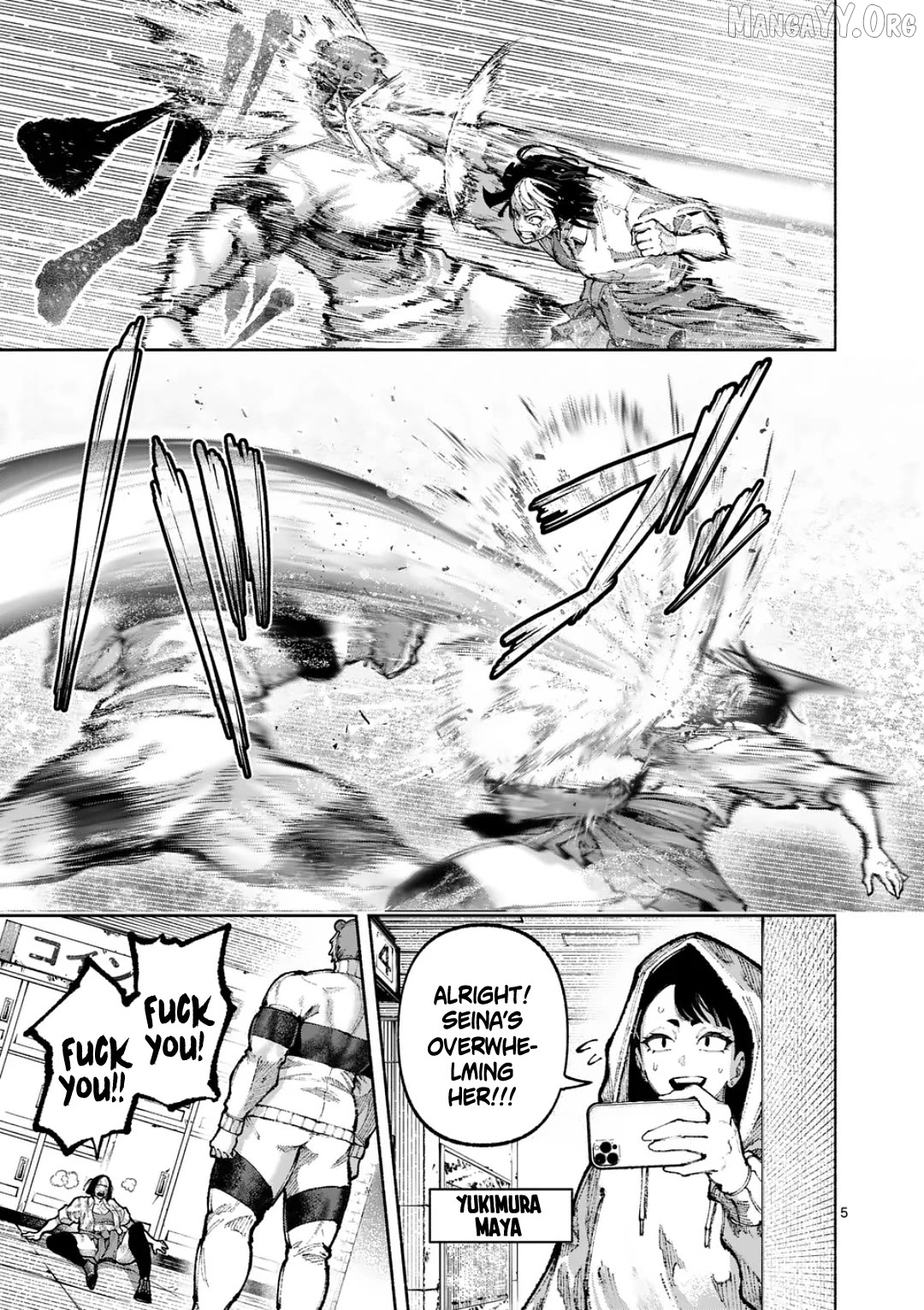 Blue Ursus Chapter 26 - page 5