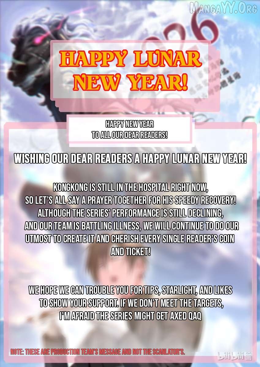 I’m Really Not The Demon God’s Lackey Chapter 184.6 - page 2