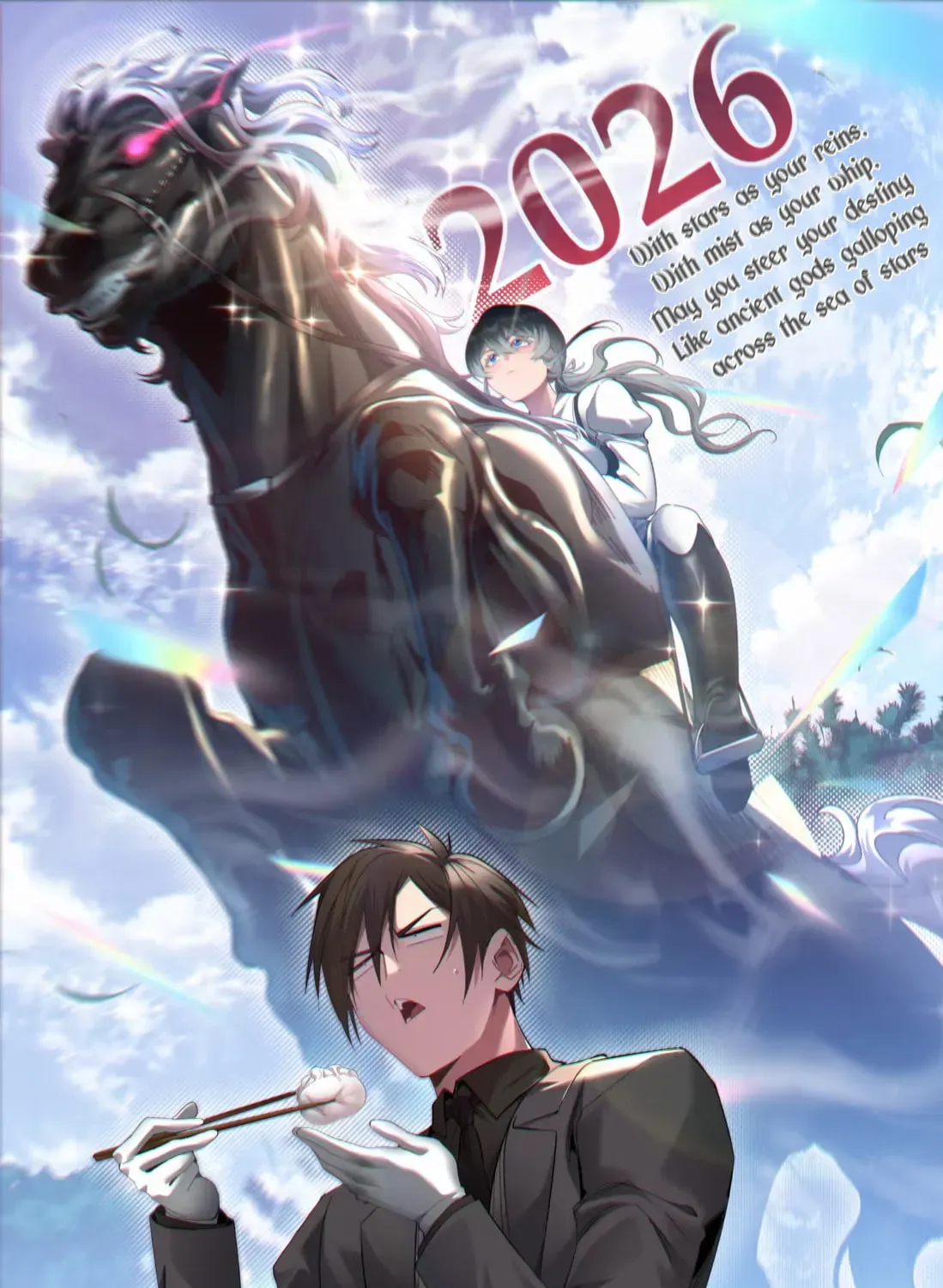 I’m Really Not The Demon God’s Lackey Chapter 184.7 - page 1