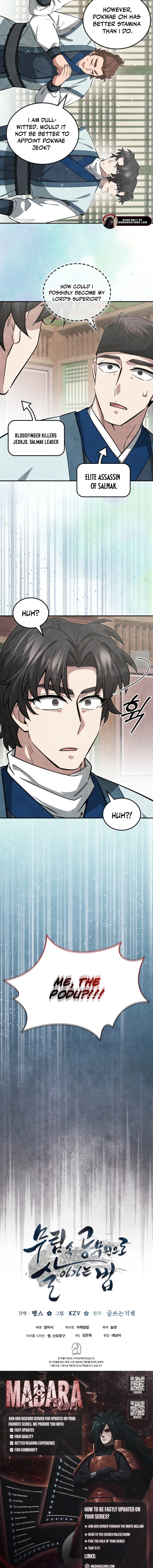 How to Live as a Civil Servant in Murim Chapter 54 - page 18