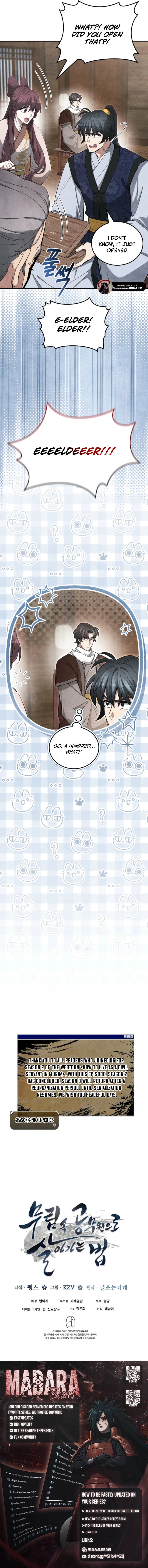 How to Live as a Civil Servant in Murim Chapter 55 - page 10